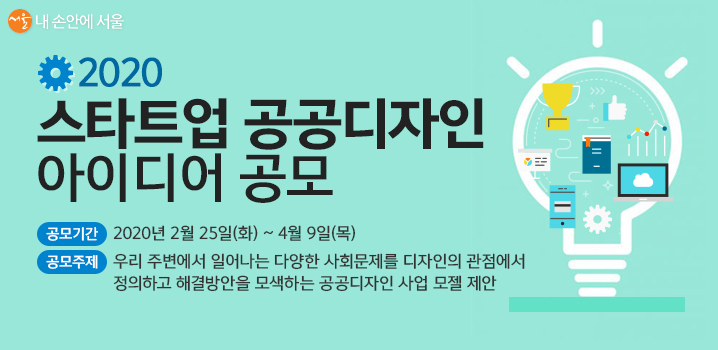 ‘1년차 자영업자’에게 현장의 목소리를 듣다