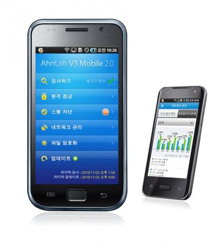 V3 클릭 글로벌 어워드 ‘최고의 백신’ V3 Mobile, 글로벌 테스트서 첫 인증 획득