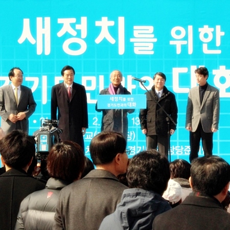 안철수, 수원방문정조의 개혁실패의 결과는 참담