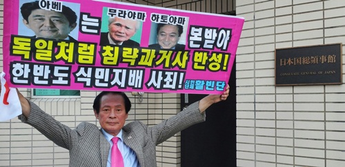 시민단체 활빈단(대표 홍정식), 일본은 간토대지진 조선인대학살 만행 사죄,배상하라!/윤봉길 의사 순국지 표지석과 기념관운영 국비지원 제대로하라!