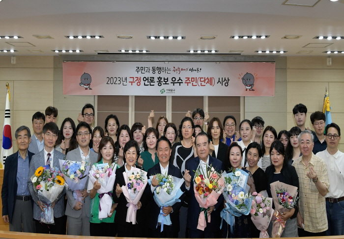 서대문구, 쓰러진 노인 구한 안경사 등에 구정언론홍보 표창