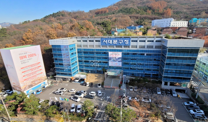 서대문구, '고유가 피해지원금' 1차 신청 접수 시작