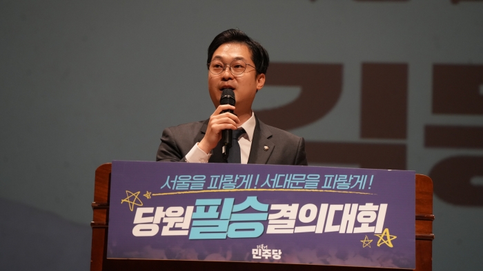 ‘서대문 당원 필승 결의대회’,  정원오 서울시장 후보 참석 속 성료
