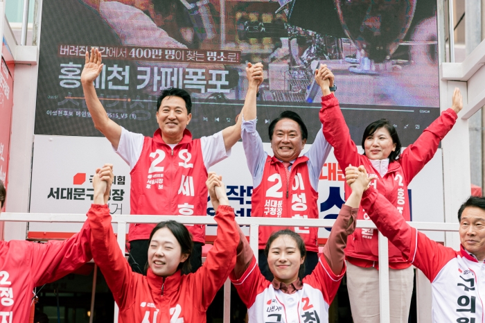 오세훈 서울시장 후보와 이성헌 서대문구청장 후보 인왕시장 유진상가 합동 유세.