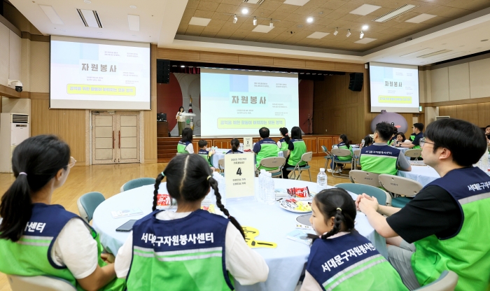 서대문구 가치가치 가족봉사단 모집