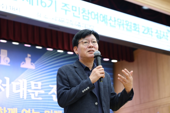 서대문구, 주민참여예산 심층 심사