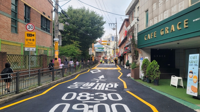 서대문구, 홍제초 앞 '시간제 일방통행'