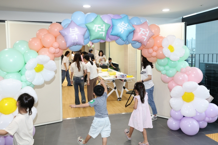 서대문구, 관내 다자녀 가정 초청해 '북적북적 책 놀이' 개최