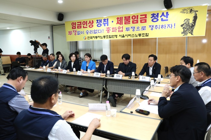 유주동 의원, 버스노조 간담회서 