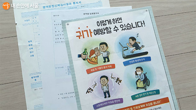 코로나19가 바꾼 군입대 풍경