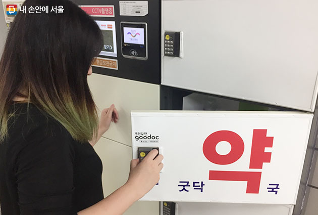 갑자기 반창고가 필요할 땐? 지하철 보관함으로~