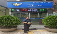서대문경찰서(조재광 서장 ) 남가좌파출소, 우리가 하면 세상은 감동한다