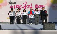 서대문구 북가좌2동, 제8회 이팝꽃길축제 주민 손으로 꽃 피웠다