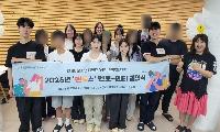 서대문구, 청소년의 꿈과 성장을 응원하는 멘토링 여정 시작