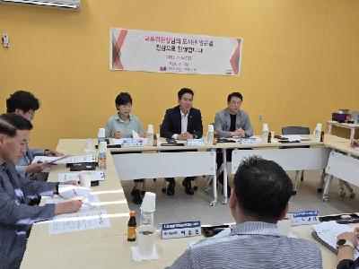서울시의회 교육위원회 김호진 위원장, 서대문도서관 현장방문 실시