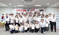 서울시의회 국민의힘, 시민 생명 구하는 ‘서울살리기! 실전 CPR 훈련’ 성료