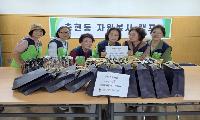 충현동 자원봉사캠프, 취약계층 10가구에 '사랑의 밀키트' 나눔