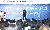 서대문구, 음악·영화로 청렴을 풀다
