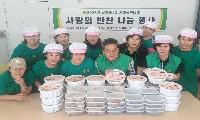 서대문구 남가좌1동 새마을부녀회, 저소득 어르신에 정성 담은 반찬 전해