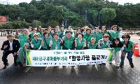 서대문구새마을부녀회, 안산둘레길서 '환경사랑 플로킹'