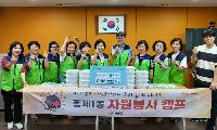 서대문구 홍제1동 자원봉사캠프, 20여 가구와 마음 나누다