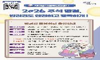 서대문구, 추석 반려견 돌봄 걱정 던다…하루 1만 원 돌봄쉼터