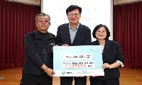서대문구, 신규 자원봉사단체 아동양육시설 물품 후원