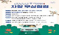 서대문구, 
